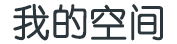 左权县娱乐网
